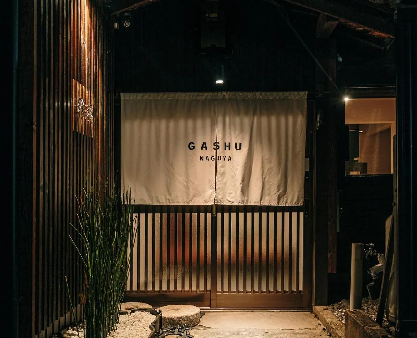 名鉄名古屋駅から一駅最寄り駅徒歩一分一棟貸切宿machiya Villa Gashu 0*, Nagoya